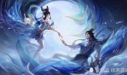 天美嫦娥皮肤最新爆料视频