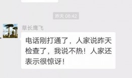 陇南都市爆料事件最新,最新事件追踪，真相即将揭晓